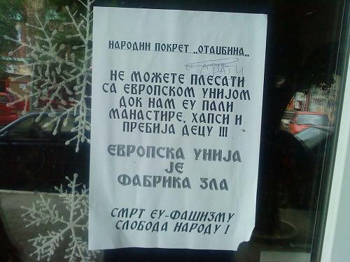 ����������� ���� 2010